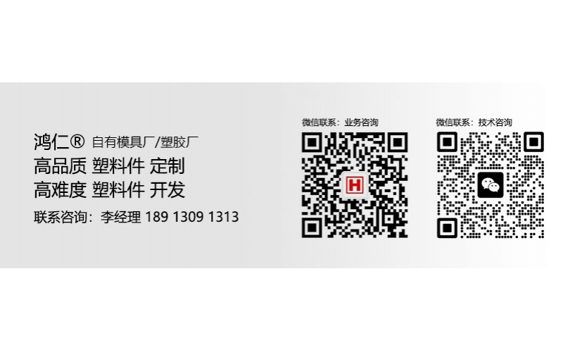 如何實現精密注塑工藝高精度生產
